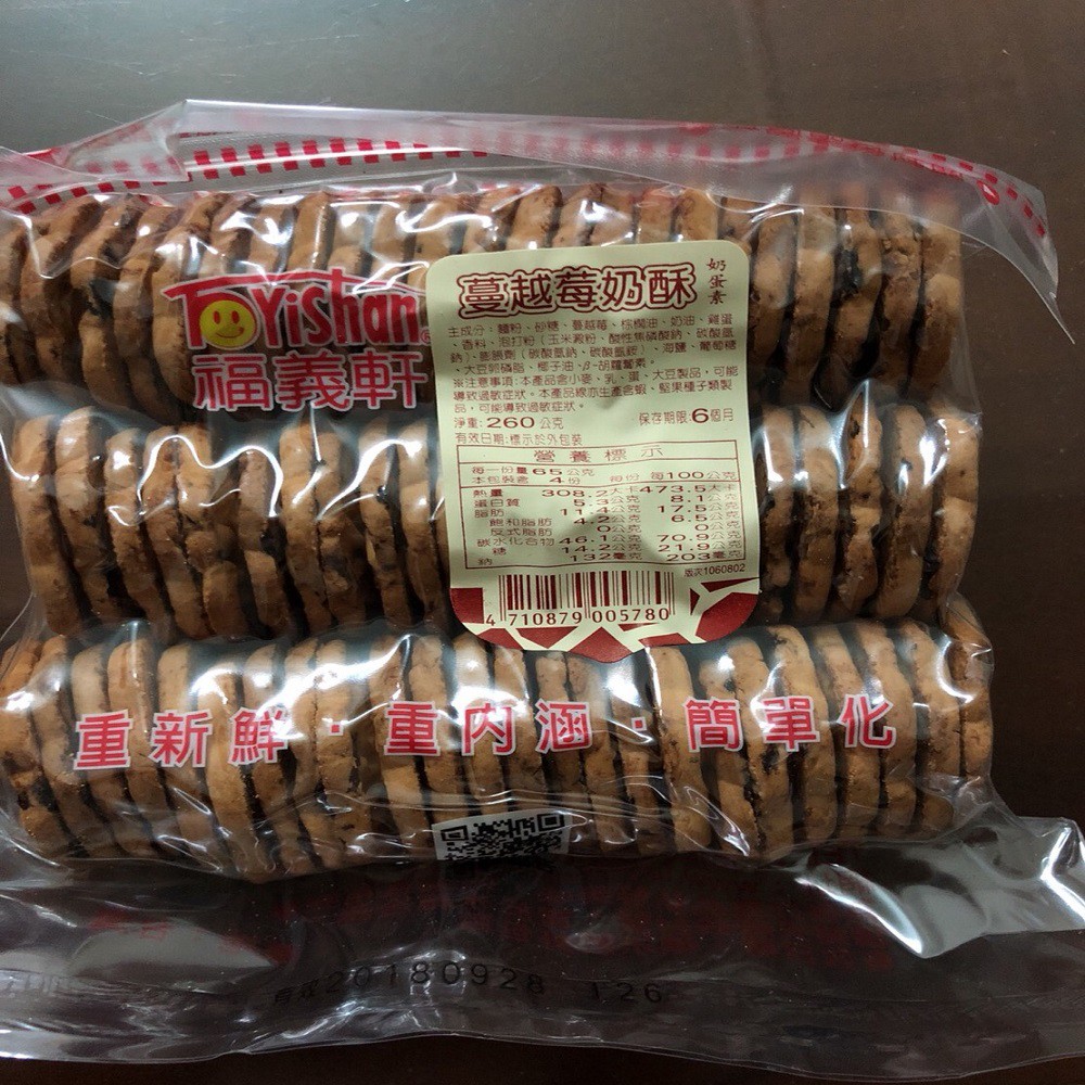 10 Best Store-Bought Cranberry Sauce Options 2022