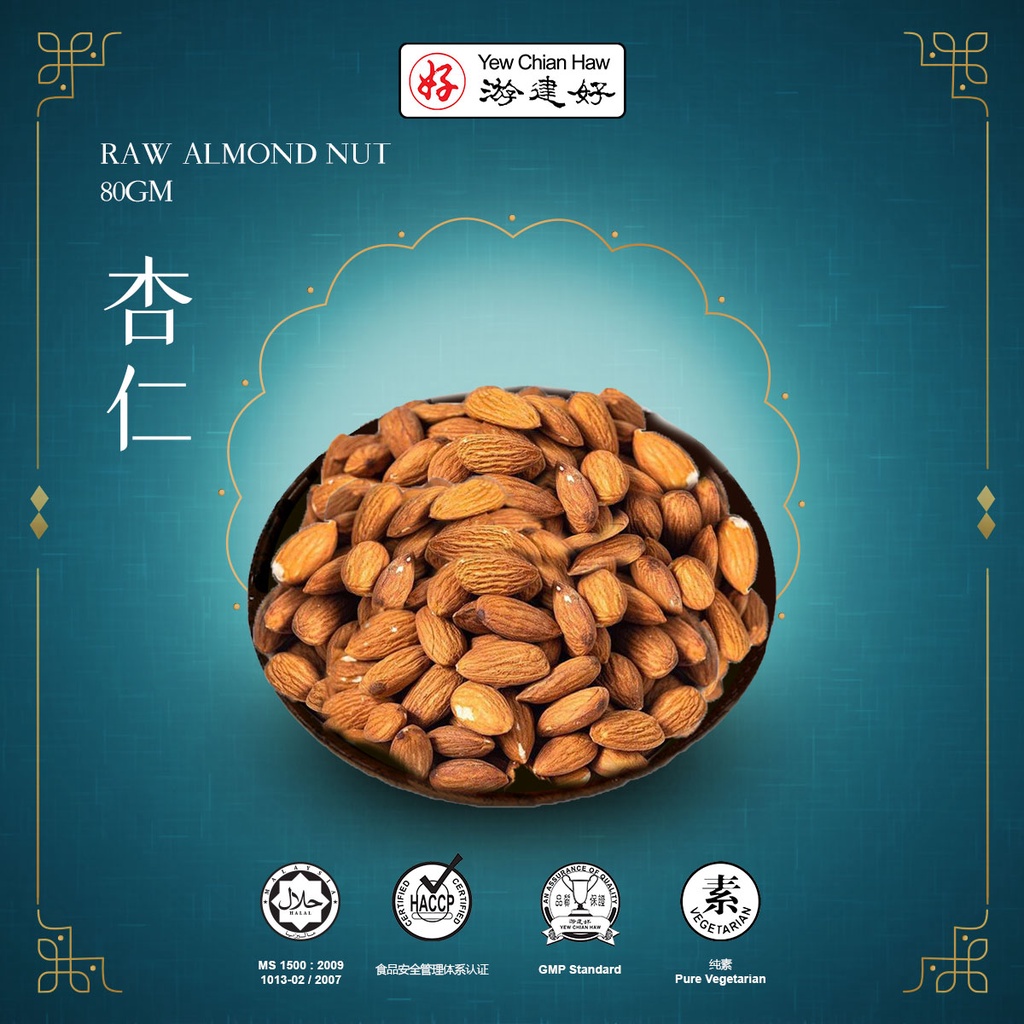 YCH ALIBA Raw Almond Nut (80gm) 游建好 杏仁 | Shopee Singapore