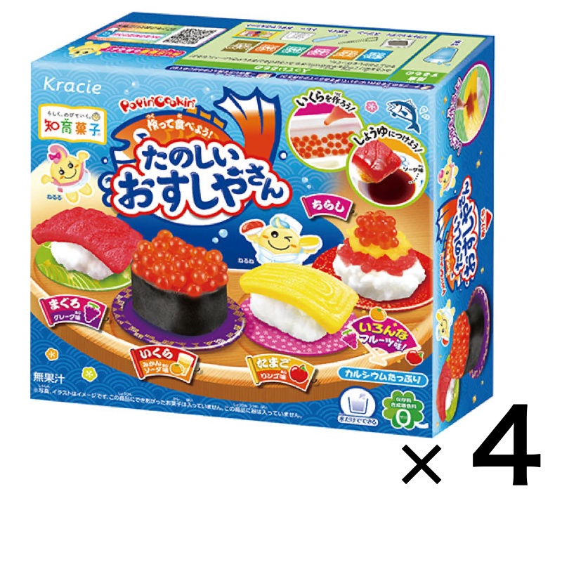 Popin Cookin Sushi Educative DIY Gummy Candy Kit 4Pack Set Made in