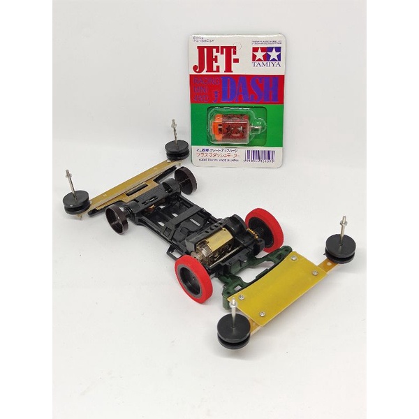 Tamiya Sloop+Dynamo Jet Dash | Shopee Singapore