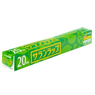 Asahi Kasei Saran Wrap Cling Food Storage Film 20m - Made in Japan