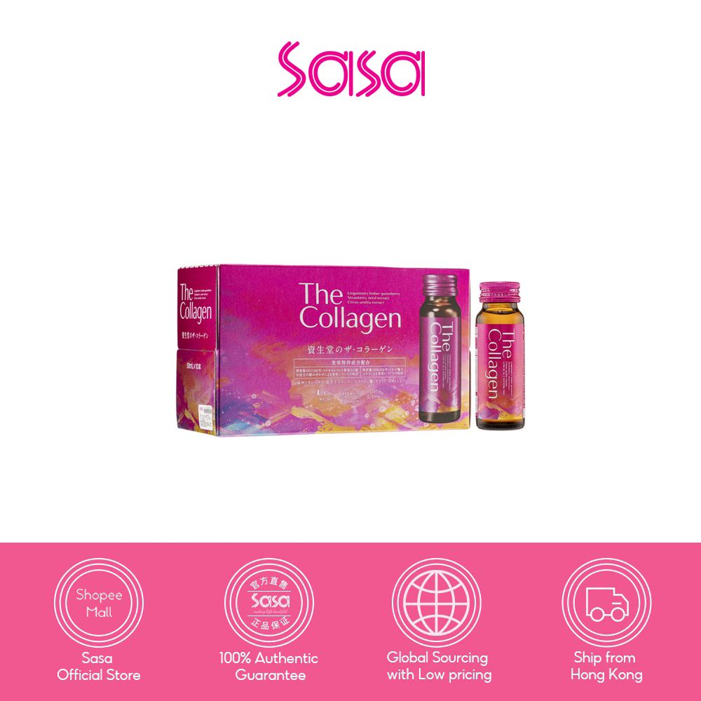 Shiseido The Collagen Drink (New Version)