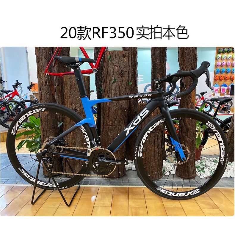 xds rf350