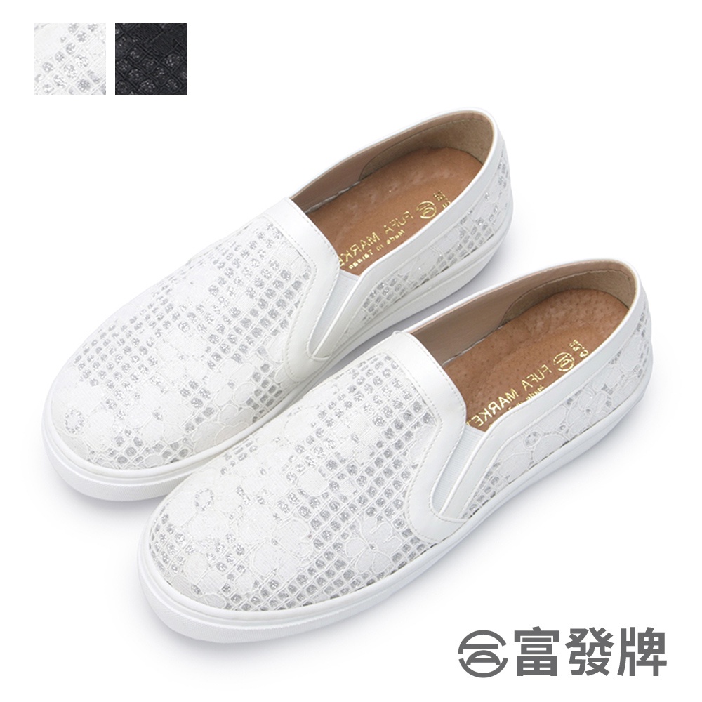 White loafers sale for girls