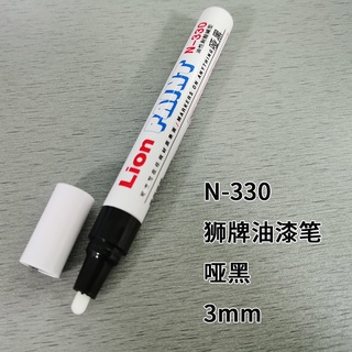 Uni-ball White PX-21 Paint Marker