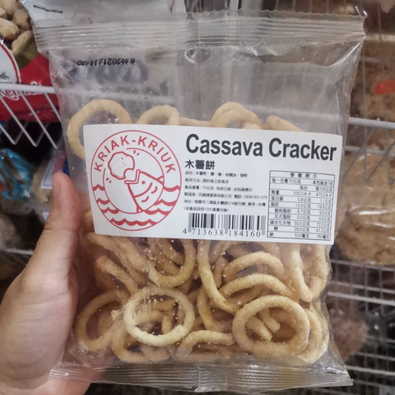 Kelanting Klanting Ubi Indonesian Biscuits | Shopee Singapore