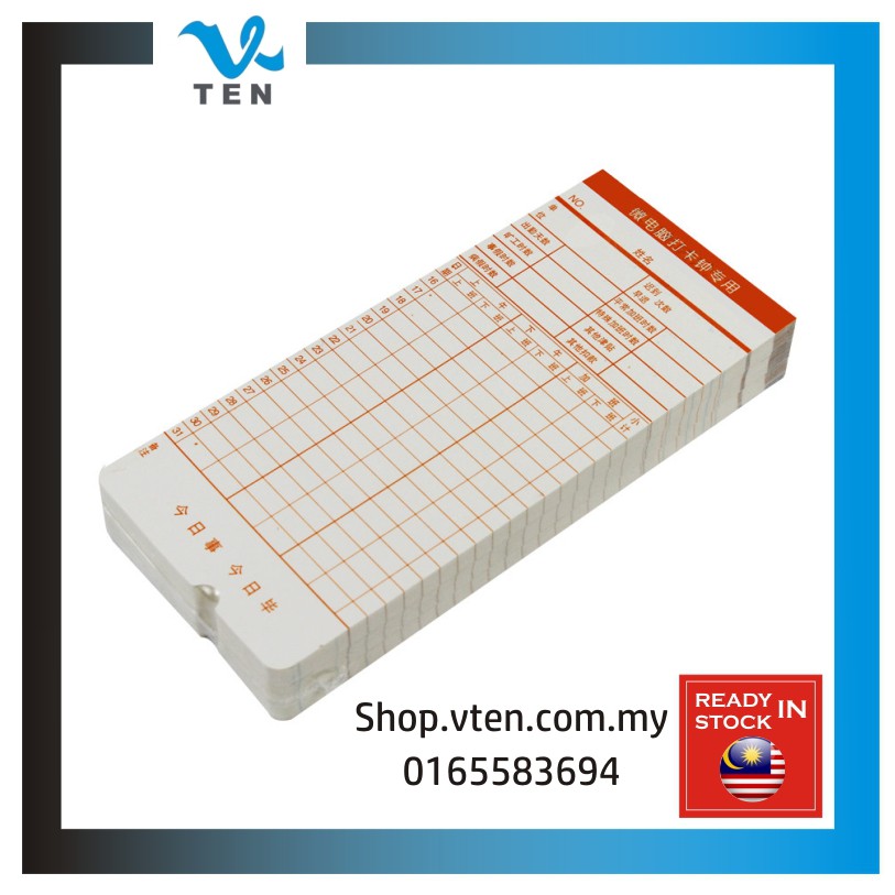 100Pcs/ Pack Time Cards Timecards Monthly 2-Sided For Employee Attendance Clock Recorder 52E - View #6