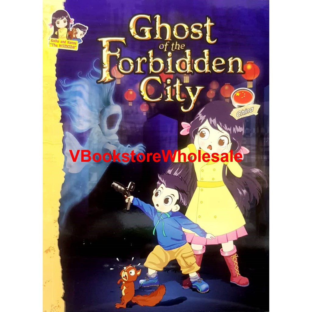 forbidden very young 
