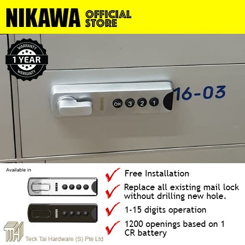 NIKAWA Digital Letterbox Lock / Mailbox Lock / HDB Mail Lock / HDB