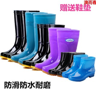 Rain boots hot sale near me