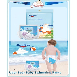 Buy Swimming Diapers Online, October 2025 Shopee Singapore