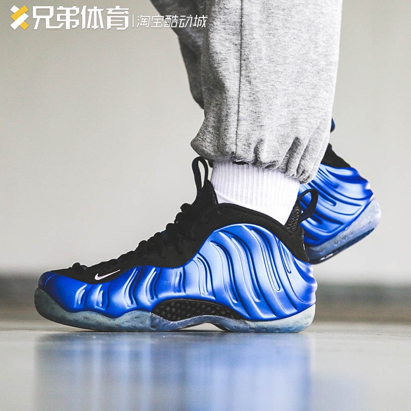 Nike air force deals 1 foamposite blue