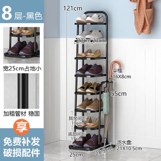 Cheap shoe 2025 rack online