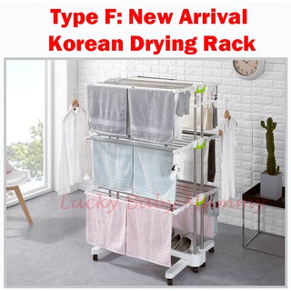 Korean best sale laundry rack