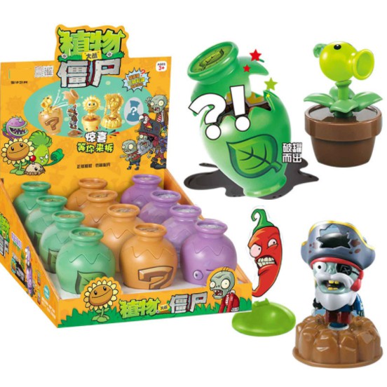 Plants vs. Zombies Toys/Plant Surprise Jars/Blind Boxes/Zombies Knock ...