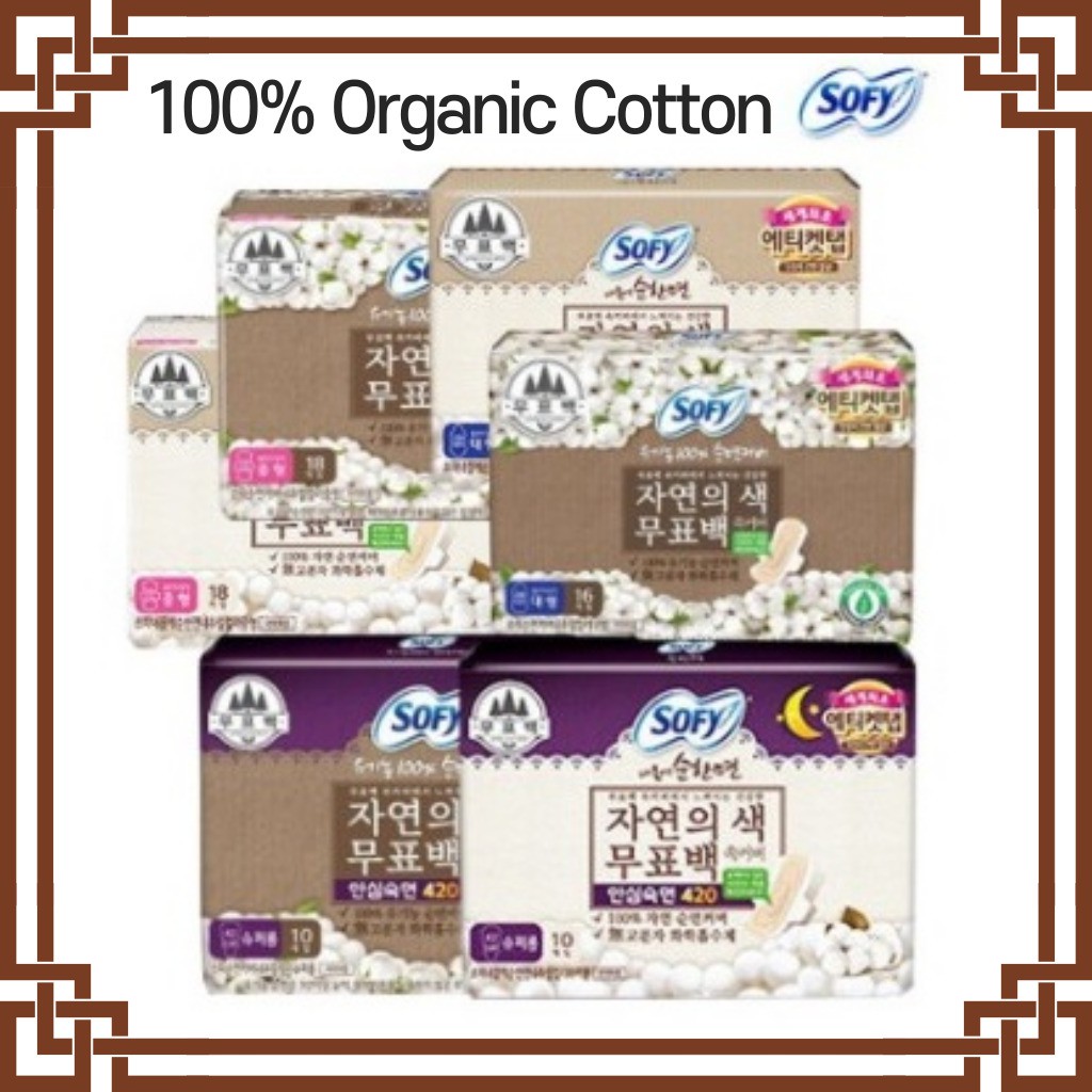 SANITARY PADS [🌟4 Bundle Package🌟] Korea [SOFY] Body Fit 100 Organic