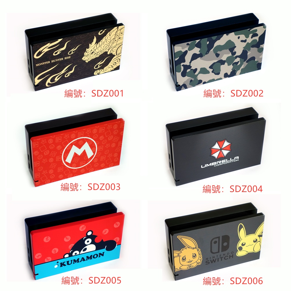 NS Charging Dock Stand Cover for Nintendo Switch v1 and v2 Hard PC Case ...