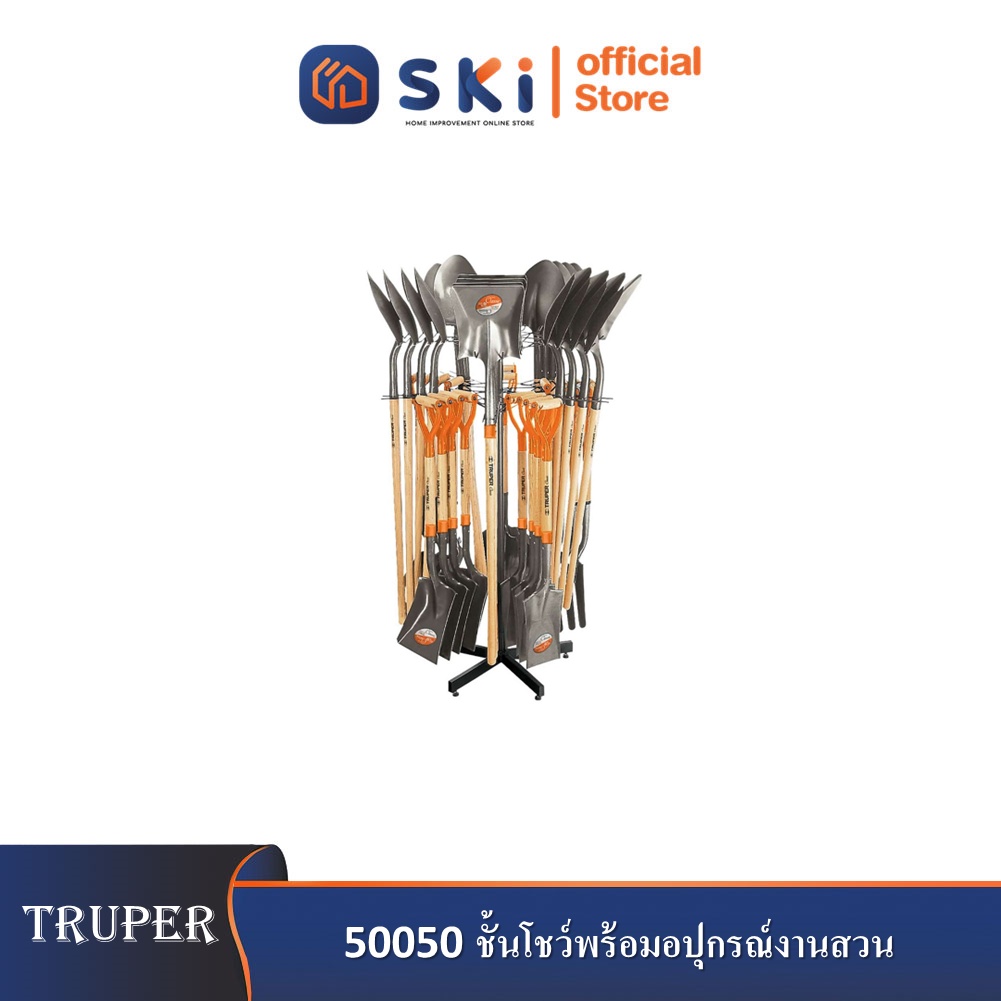 TRUPER 50050 Display Shelf With Garden Accessories|SKI OFFICIAL ...