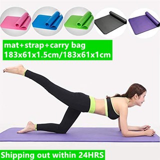 AYOGA - Yoga Mat Carrying Strap 