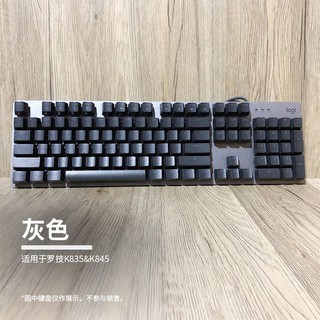 Space Key Cap Keycap Keyboard Accessories DIY Keyboard for Logitech K835  K845