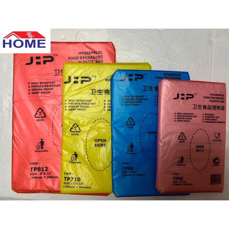 HDPE Thin Pack Plastic Bag 5x8” 6x9” 7x10” 8x12” Transparent Plastic