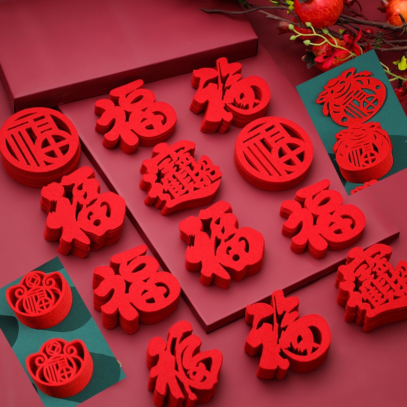 20/30PC CNY Small Door Window Sticker Decor Best Wishes And Rich Wealth ...