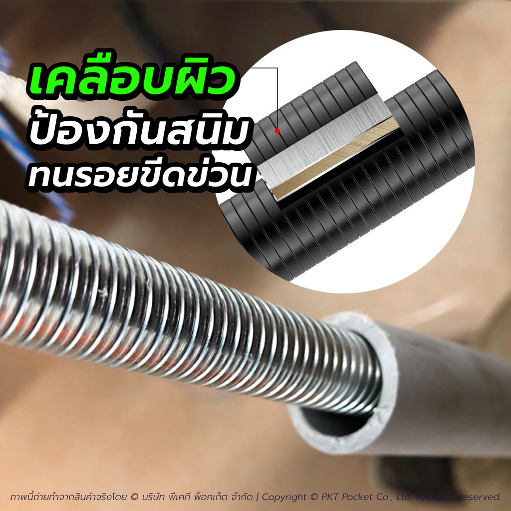 PKT Pipe Bending Spring Conduit For All Sizes Inch Mm Extra Long 60cm ...