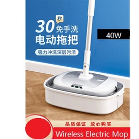 New Upgraded Electric Mop cloth smart mop Spray Lighting cloth hand ...