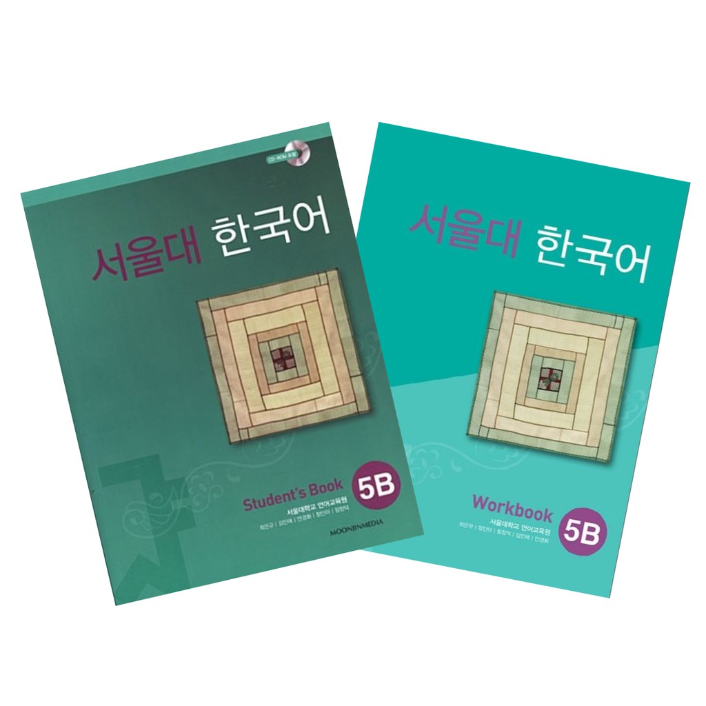 Seoul National University Korean 1A 1B 2A 2B 3A 3B 4A 4B 5A 5B 6A