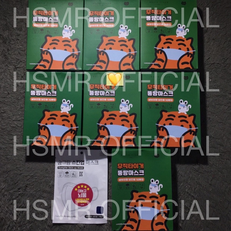 HOSHI MUZIK TIGER MASK (PER SHEET NOT PER BOX) | Shopee Singapore
