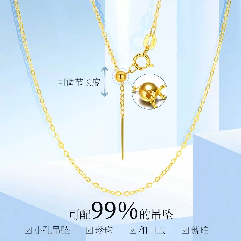 Authentic 18K Gold Necklace Female AU750 Adjustable Needle O