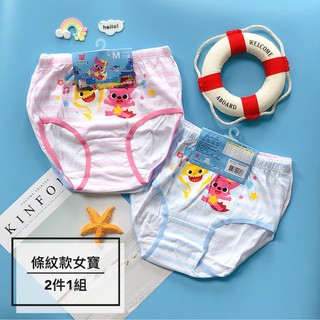 Made In Taiwan BABY SHARK Pinkfox 100% Cotton Kids Pants Boys Girls Pure  Briefs