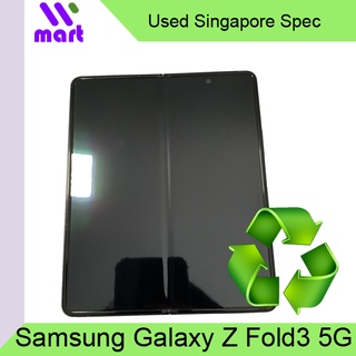 Cute Brown Grey Bear Samsung Phone Case for Samsung Galaxy Z Fold 3 (5G) (SM-F926)  –