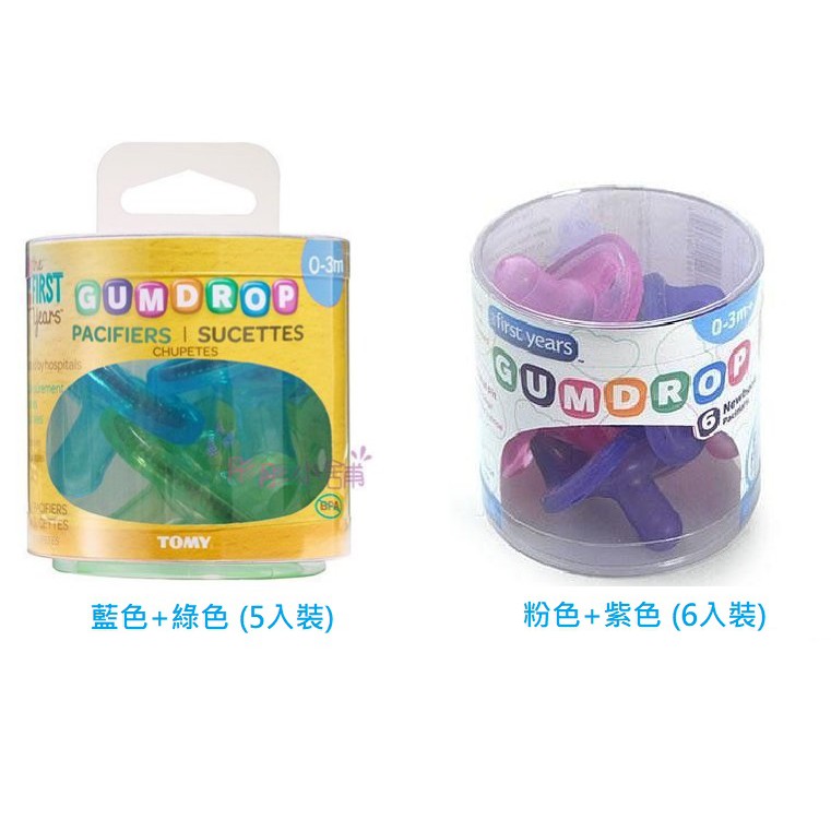 Gumdrop soother best sale