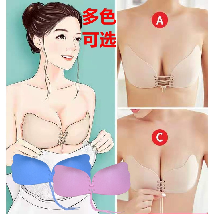 READY STOCK Seamless Adhesive V BRA Vest Nubra PUSH UP Nu Bra