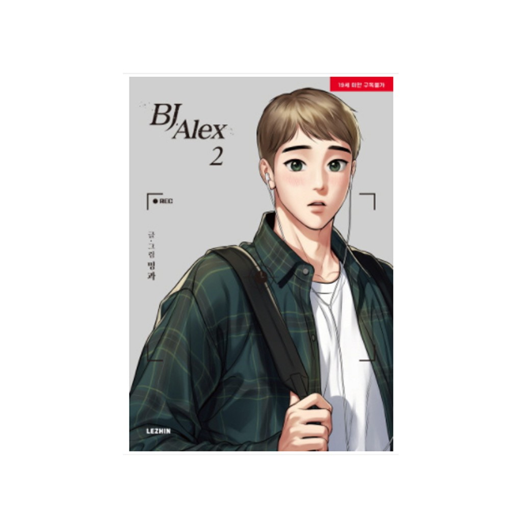 Korea [LIMITED]LEZHIN COMICS BJ Alex Vol. 1-6 by Mangwa/PHOTOCARD