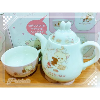 Rilakkuma 2024 tea set