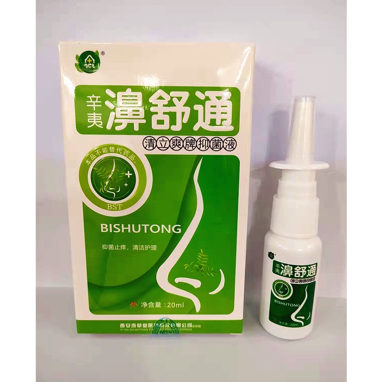Y63 [100 Original + COD] Unisex Nasal Spray Rhinitis Sinusitis Congestion Care Nose Itch Relief