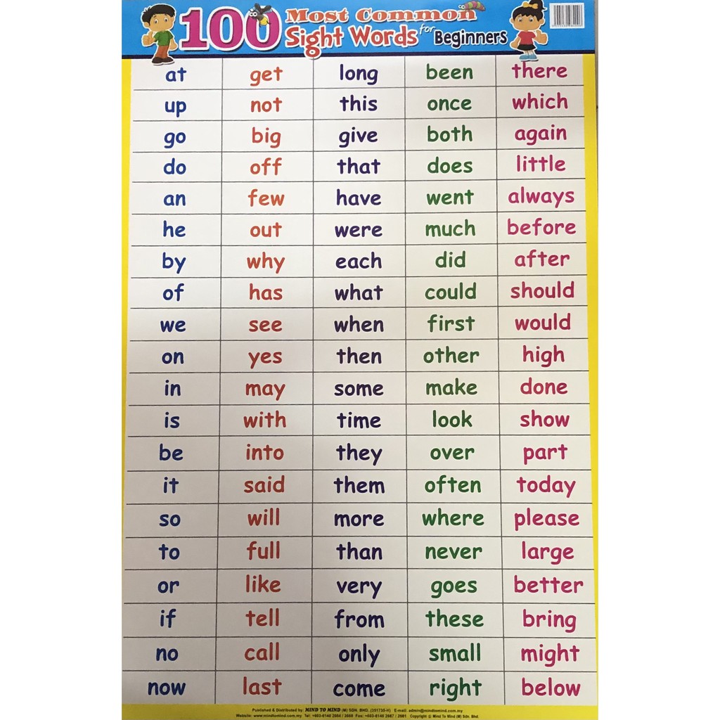 100-most-common-sight-words-chart-carta-bahasa-inggeris-shopee-singapore