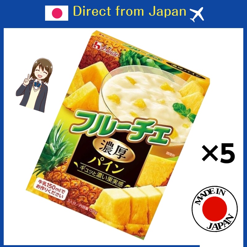 House Fruche Pine 150g x 5 boxes You can make a delicious dessert just ...