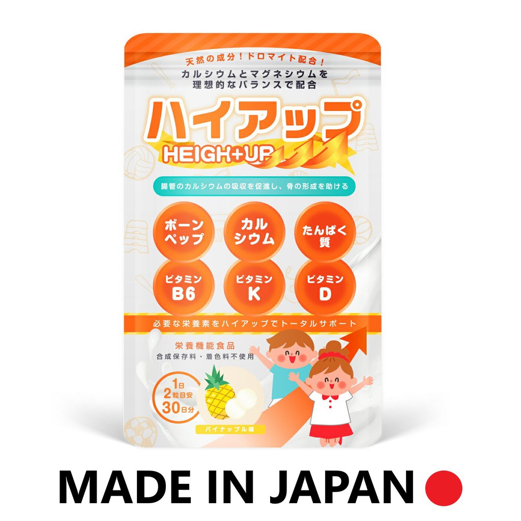 Made in Japan HEIGHT UP 60tablets pineapple flavored chewable