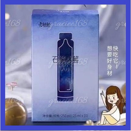Yangsen Aipiaopiao Sleeping Beauty Drink Ai Piao Piao 养森 爱飘飘