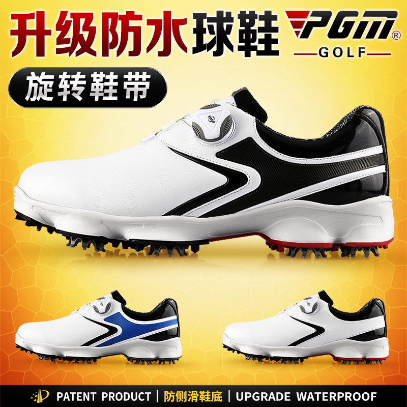 New!PGM Golf Shoes Men's Waterproof Shoes Knob Telescopic Laces Active