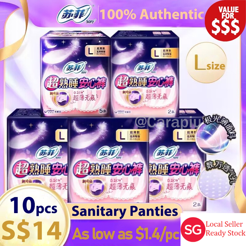 🩲Sofy Overnight Pants/Sanitary Pads Super Slim [SG Ready Stock