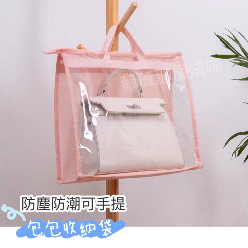 Four Sizes PVC Bag Moisture-Proof Dust-Proof Storage Bag/Wallet Bag ...