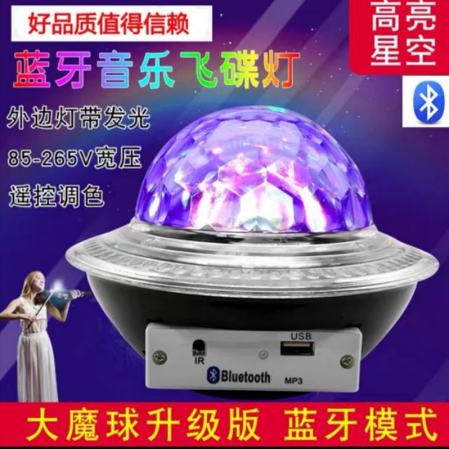 Led ufo bluetooth crystal 2024 magic ball