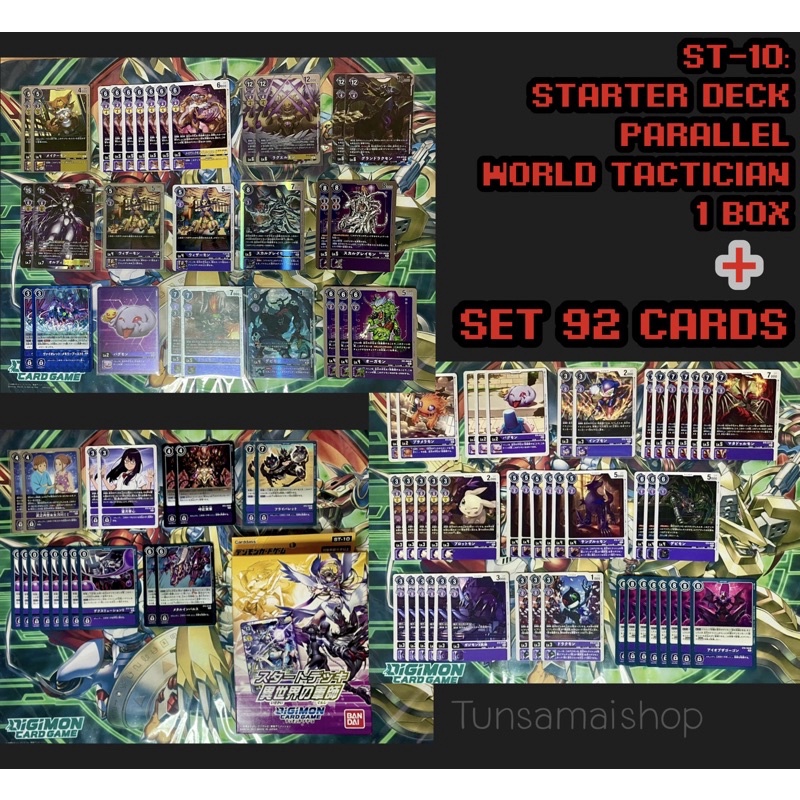 Digimon Card Game SET ST10 Starter Deck Parallel World Tactician 1