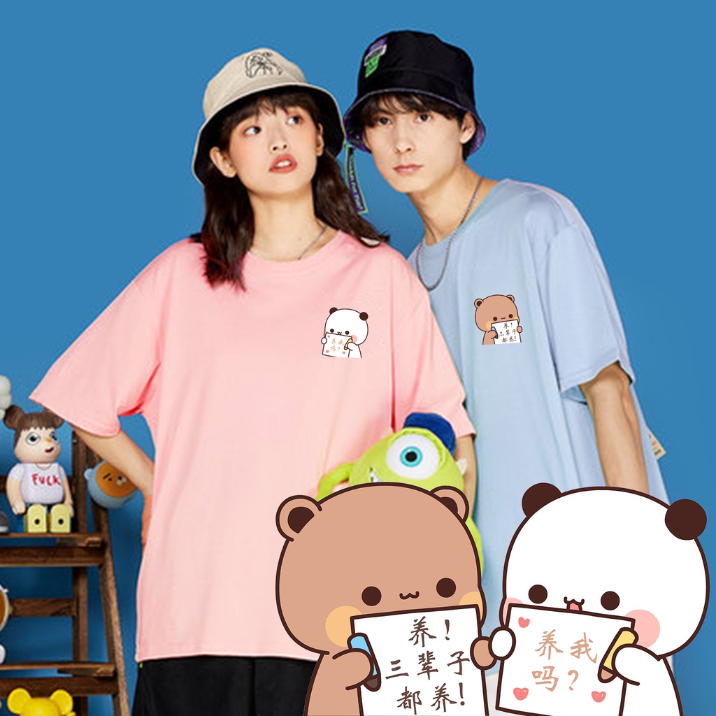 matching couple tees