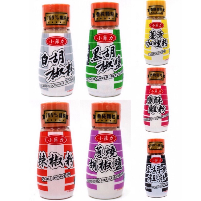 Little Filet White Pepper Powder Black Coarse Grain Scallion Roasted ...