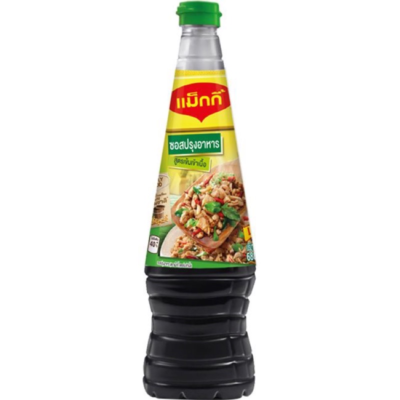 Maggi Soy Sauce 600ml (Halal) Shopee Singapore